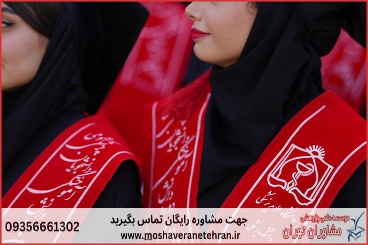 انجام رساله دکتری با نمونه کار در حوزه ژنتیک