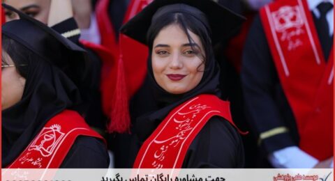 انجام رساله دکتری برای دانشجویان معماری