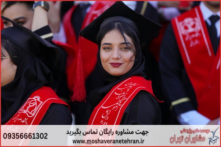 انجام رساله دکتری برای دانشجویان معماری