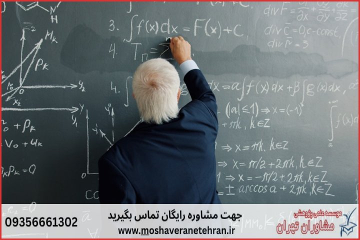 انجام رساله دکتری تخصصی هوش مصنوعی