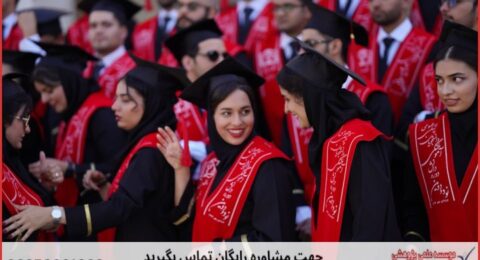 انجام رساله دکتری تخصصی مدیریت بازرگانی