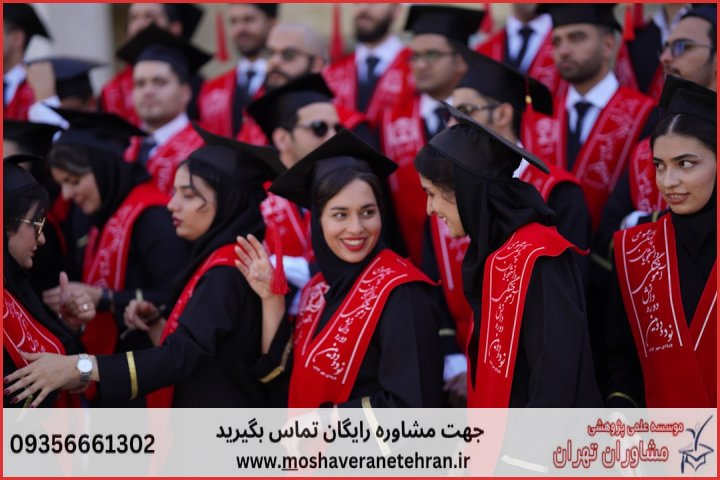 انجام رساله دکتری تخصصی مدیریت بازرگانی