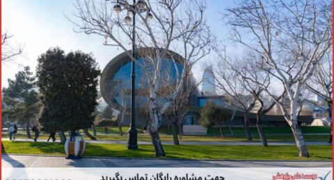 انجام رساله دکتری تخصصی مدیریت فناوری