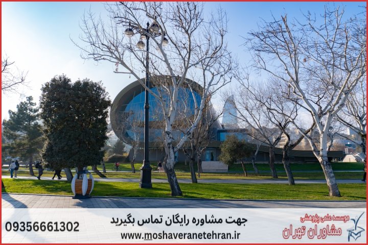 انجام رساله دکتری تخصصی مدیریت فناوری