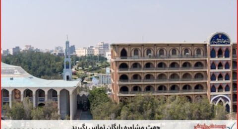انجام رساله دکتری در موضوع معماری
