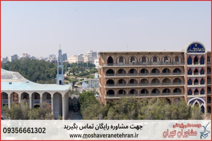 انجام رساله دکتری در موضوع معماری