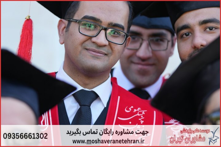 انجام رساله دکتری در موضوع مدیریت مالی