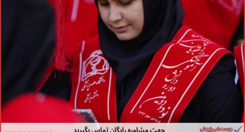 انجام رساله دکتری چگونه انجام می‌شود در کارآفرینی