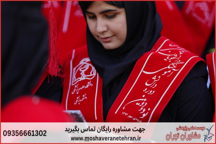 انجام رساله دکتری چگونه انجام می‌شود در کارآفرینی