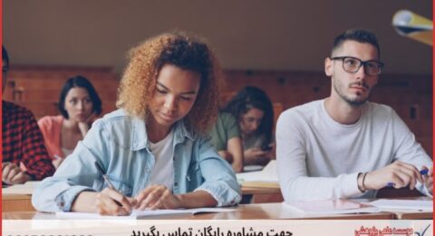 انجام پایان نامه ارزان در معماری