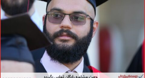 انجام پایان نامه با نمونه کار در حوزه مدیریت مالی