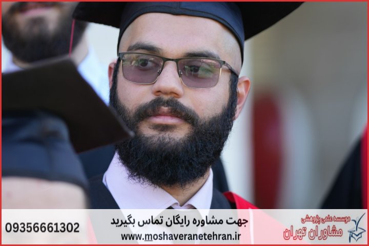 انجام پایان نامه با نمونه کار در حوزه مدیریت مالی