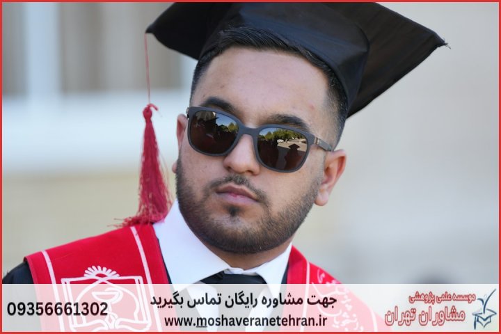 انجام پایان نامه برای دانشجویان برنامه‌ریزی شهری