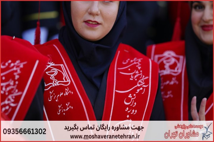 انجام پایان نامه برای دانشجویان بیوانفورماتیک