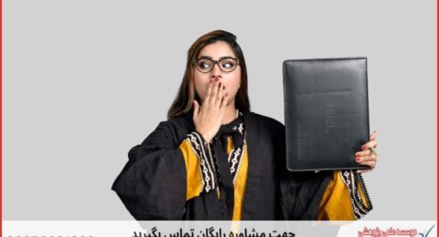 انجام پایان نامه تخصصی مدیریت مالی