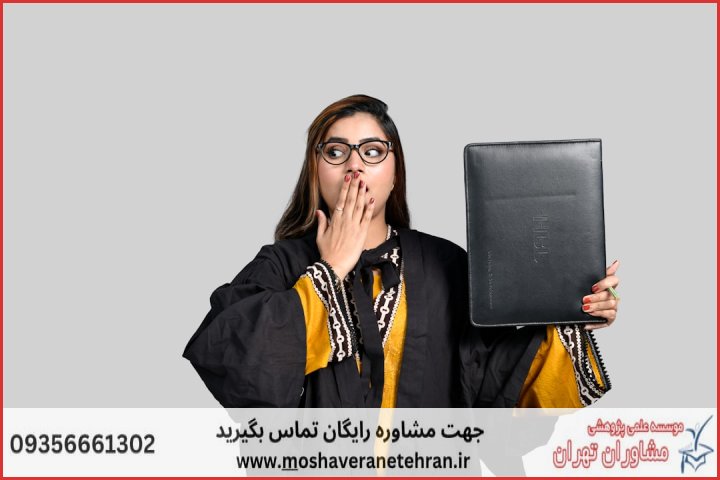 انجام پایان نامه تخصصی مدیریت مالی