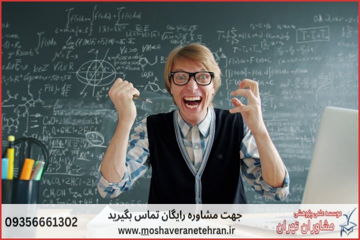 انجام پایان نامه کامپیوتر