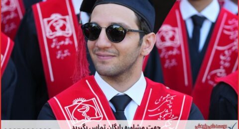 تحلیل آماری پایان نامه ارزان در هوش مصنوعی