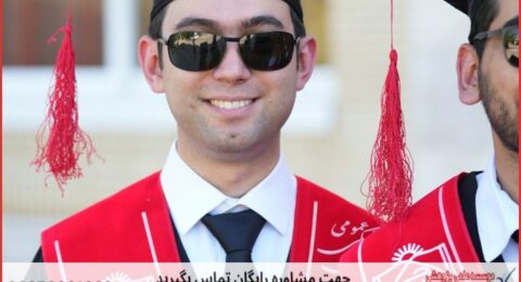 تحلیل آماری پایان نامه تخصصی ژنتیک