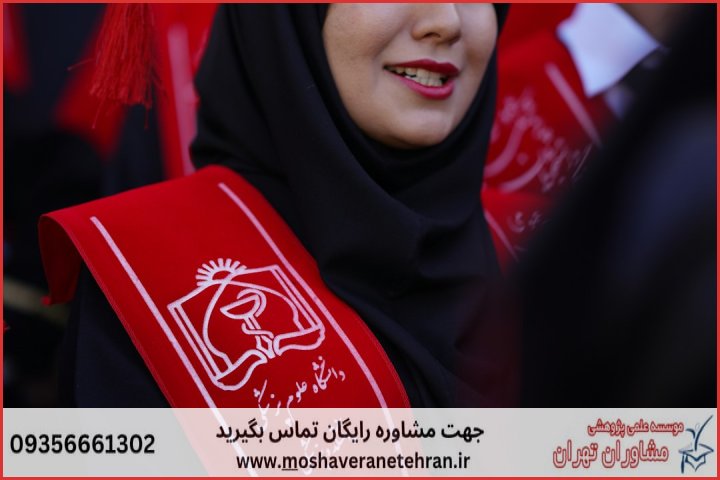 تحلیل آماری پایان نامه تخصصی داده کاوی