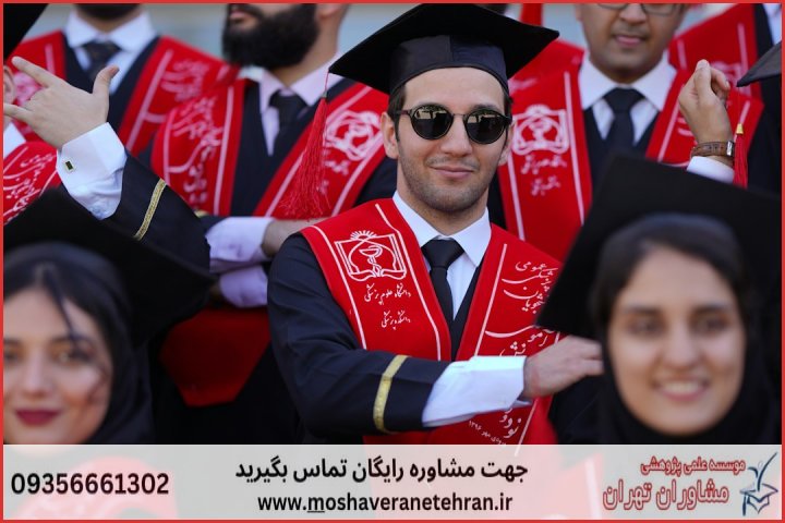 تحلیل آماری پایان نامه در موضوع برنامه‌ریزی شهری