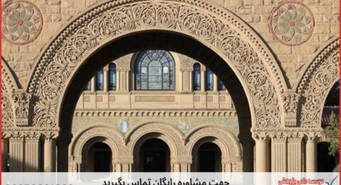 تحلیل آماری پایان نامه در موضوع داده کاوی