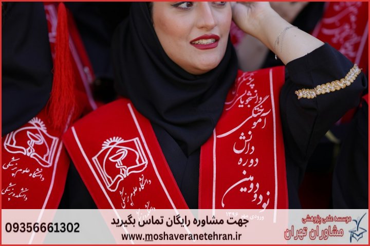 تحلیل داده پایان نامه ارزان در علوم تربیتی