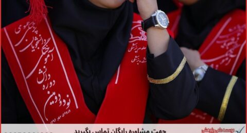 تحلیل داده پایان نامه با نمونه کار در حوزه مهندسی صنایع