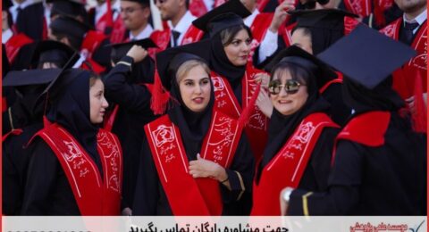 تحلیل داده پایان نامه برای دانشجویان هوش مصنوعی