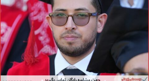 تحلیل داده پایان نامه تخصصی زیست‌فناوری