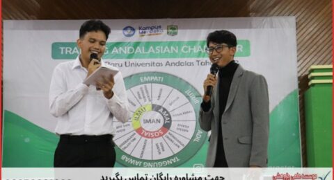 تحلیل داده پایان نامه در موضوع مدیریت مالی