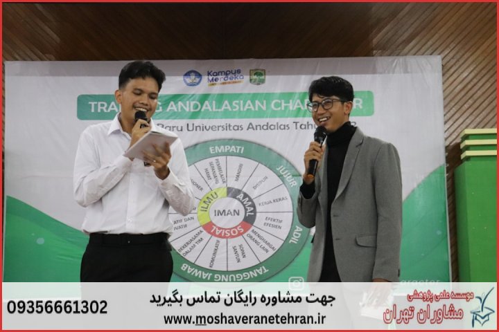 تحلیل داده پایان نامه در موضوع مدیریت مالی