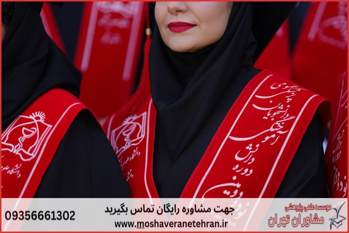 تحلیل داده پایان نامه در موضوع برنامه‌ریزی شهری