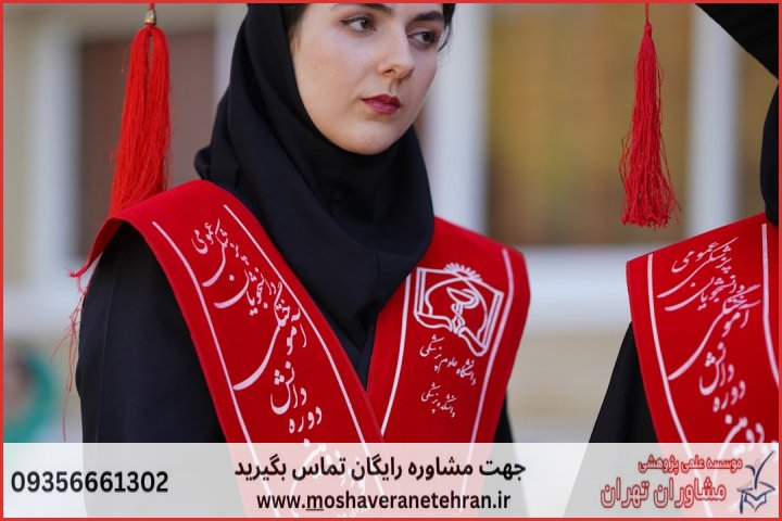 تحلیل داده پایان نامه علوم انسانی