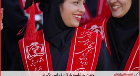 تحلیل داده پایان نامه عمران