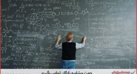 تحلیل داده پایان نامه چگونه انجام می‌شود در هوش تجاری