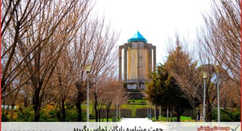 تحلیل داده پایان نامه چگونه انجام می‌شود در مهندسی صنایع