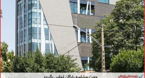 مشاوره رساله ارزان در مهندسی صنایع