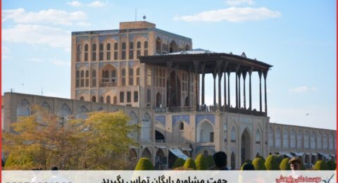 مشاوره رساله تضمینی