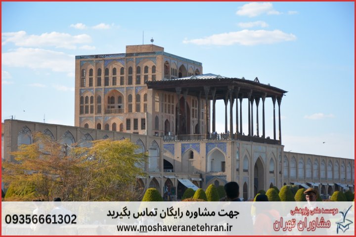 مشاوره رساله تضمینی