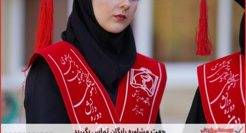 مشاوره رساله در موضوع داده کاوی