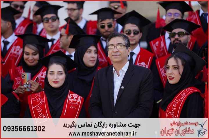 مشاوره رساله در موضوع زیست‌فناوری