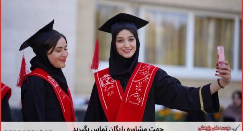 مشاوره رساله چگونه انجام می‌شود در رفتار سازمانی