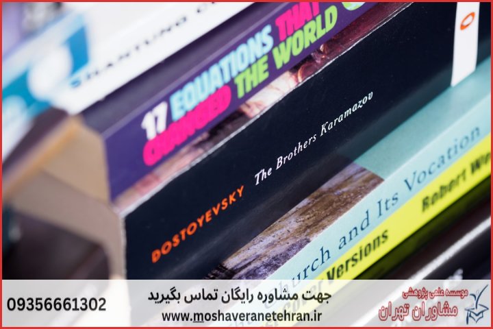 مشاوره پایان نامه ارزان در اقتصاد
