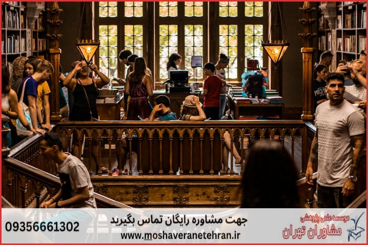 مشاوره پایان نامه ارزان در اقتصاد — تصویر 1