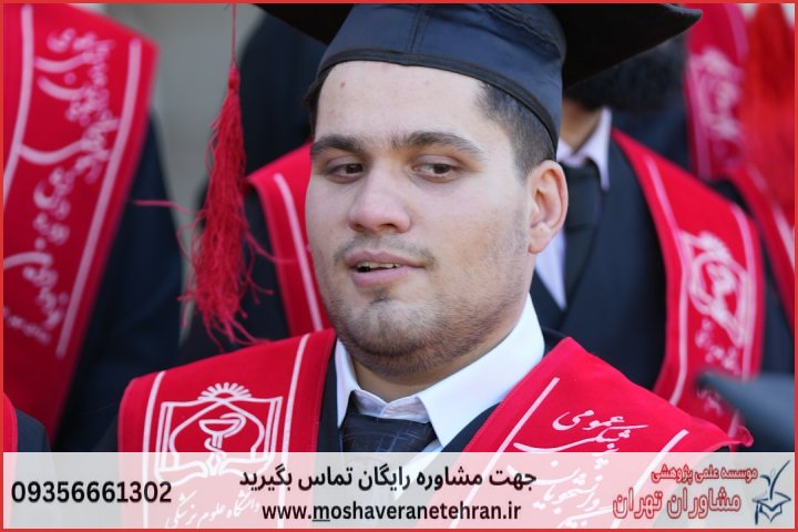 مشاوره پایان نامه ارزان در داده کاوی