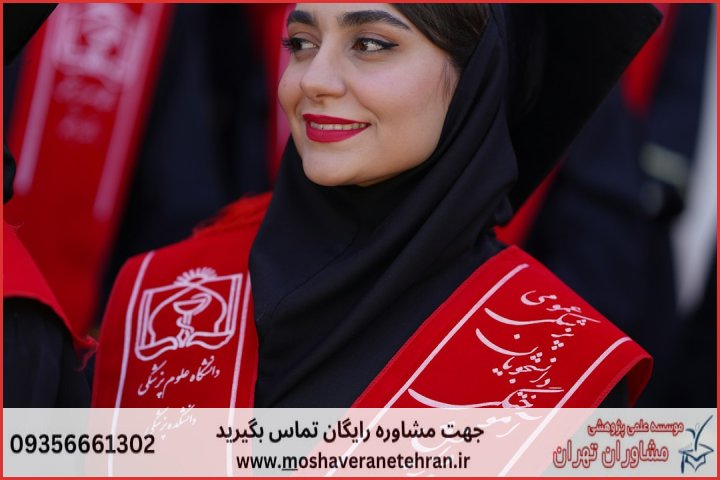 مشاوره پایان نامه با نمونه کار در حوزه اقتصاد