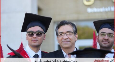 مشاوره پایان نامه تخصصی داده کاوی