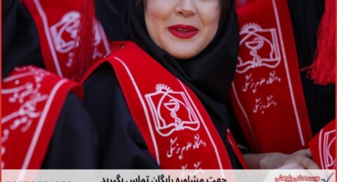 مشاوره پایان نامه تضمینی