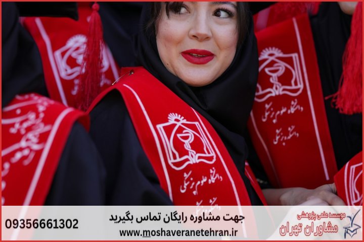 مشاوره پایان نامه تضمینی